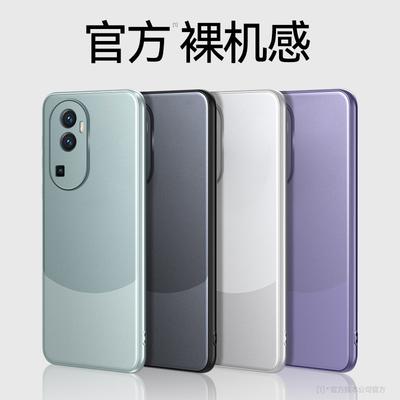 Подходит для чехла для мобильного телефона OPPOReno11Pro с матовым покрытием AG в тон, чехол reno10 с ощущением кожи, противоударный 9 защитный чехол