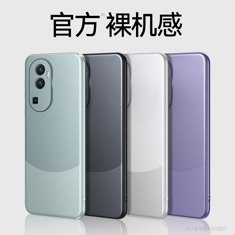 Подходит для чехла для мобильного телефона OPPOReno11Pro с матовым покрытием AG в тон, чехол reno10 с ощущением кожи, противоударный 9 защитный чехол