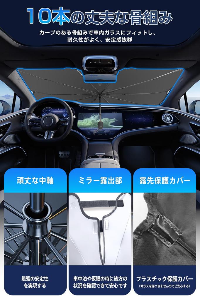 Car Front Sunshade Summer Edition Foldable Car UV Light Heat Sun Fits Rearview Mirror Suitable for Light Car Heat Sunburn Includes Handle Protective