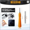Special Precision Screwdriver for Game Console and Compatible with Nintendo Game Line Head LH Special Compatible with Nintendo Game Screwdriver