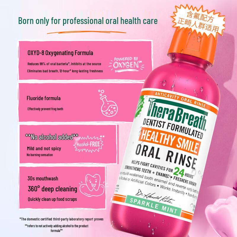 Dr. Kao Oral Care Mouthwash