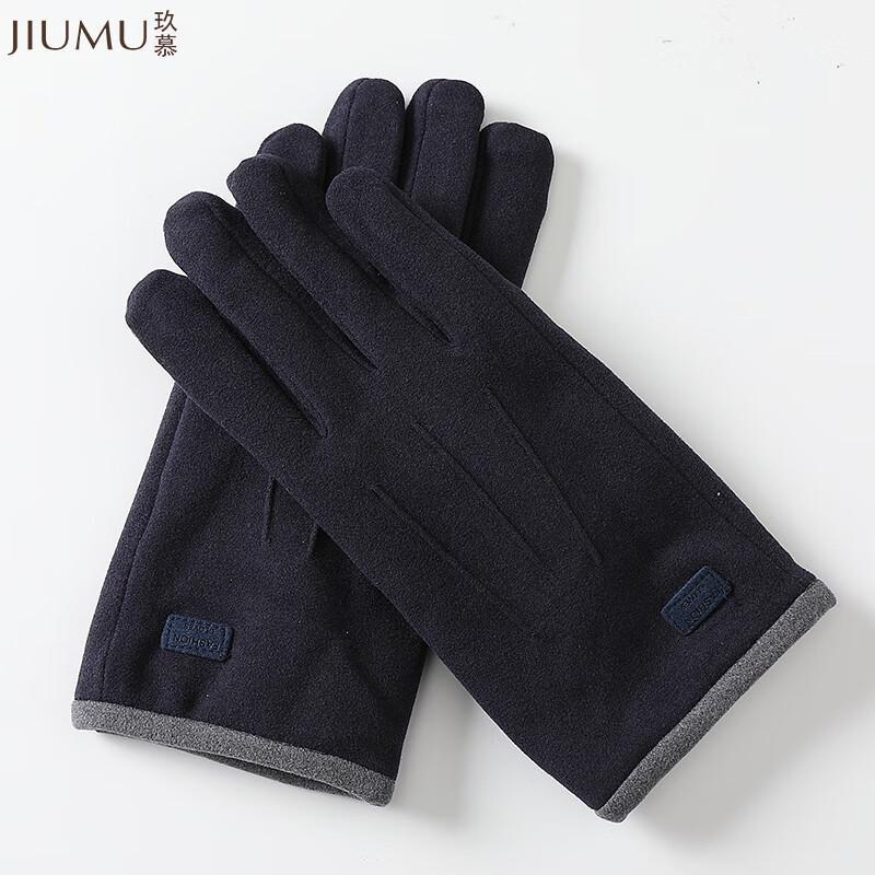 JIUMU Men's Autumn/Winter Plush Lined Knitted Touchscreen Gloves GLM015
