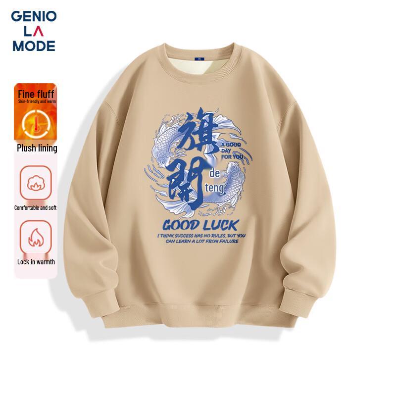 GENIOLAMODE Men's Autumn Winter Fleece Lined Round Neck Sweatshirt