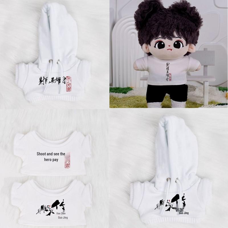 10/15см и 20см Одежда для куклы в поддержку фильма Сяо Чжаня - Хлопковая футболка с коротким рукавом