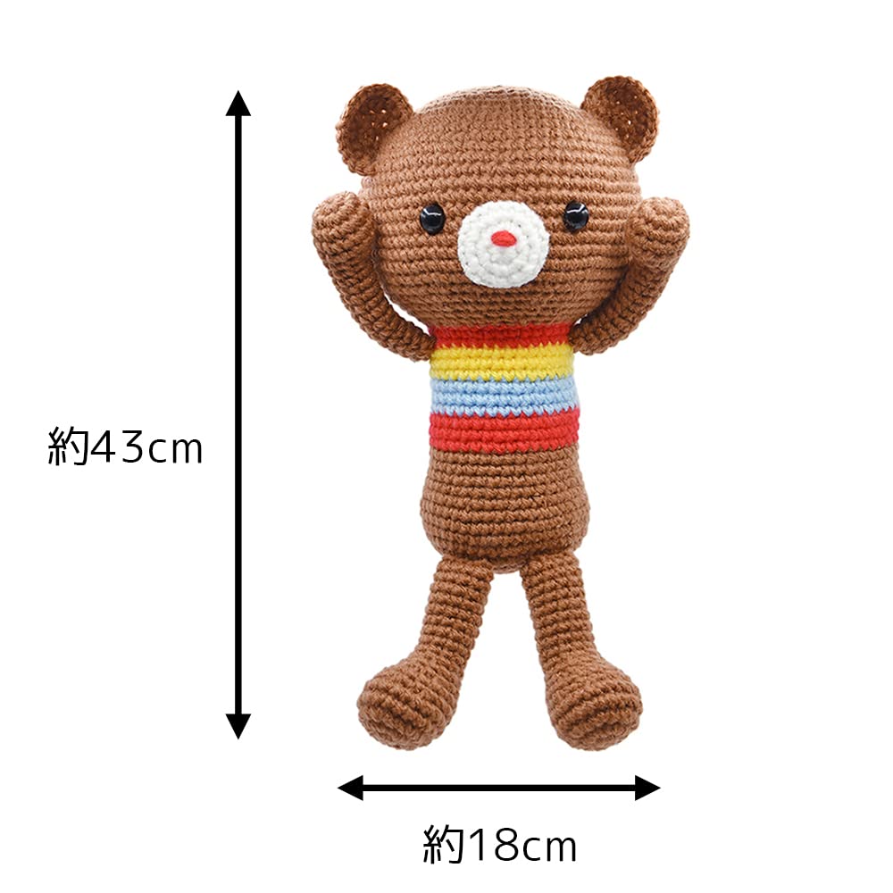 NASKA Amigurumi Kit Jumbo Bear Design by Miyuki Ichikawa MI-21