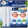 3D SMILE Отбеливающий карандаш [Новая формула с ингредиентом PAP+] Гель-паста: Простой домашний уход за полостью рта, отбеливающий уход, поддержка чистки зубов (из-за чистки