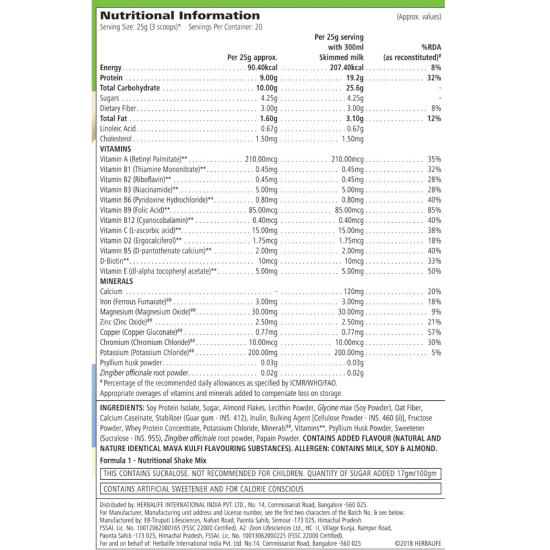 Herbalife Nutrition Formula 1 Кульфи Шейк (500 г)