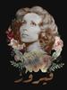 June Carter Cash Fairuz Премиум Классическая Футболка