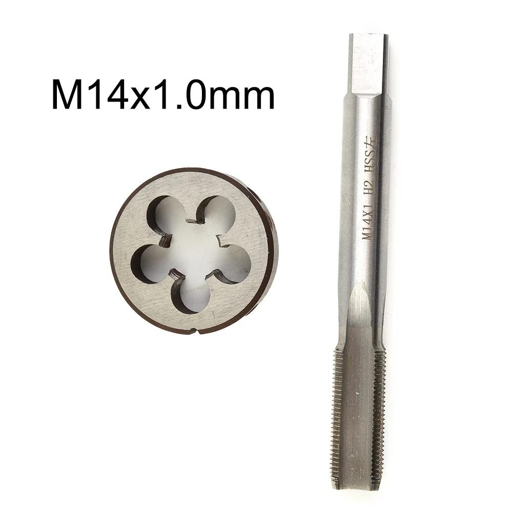 Метчик HSS M-14*1.0мм и плашка M-14*1.0мм Метрическая резьба Левая резьба Металлообрабатывающий инструмент M-14*1 Метчик+набор круглых плашек Аксессуары для электроинструмента
