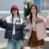 Winter Warm Clothes Women's Short 2025 New Korean Bread Clothes Loose Color-blocking Stand Collar Cotton Jacket