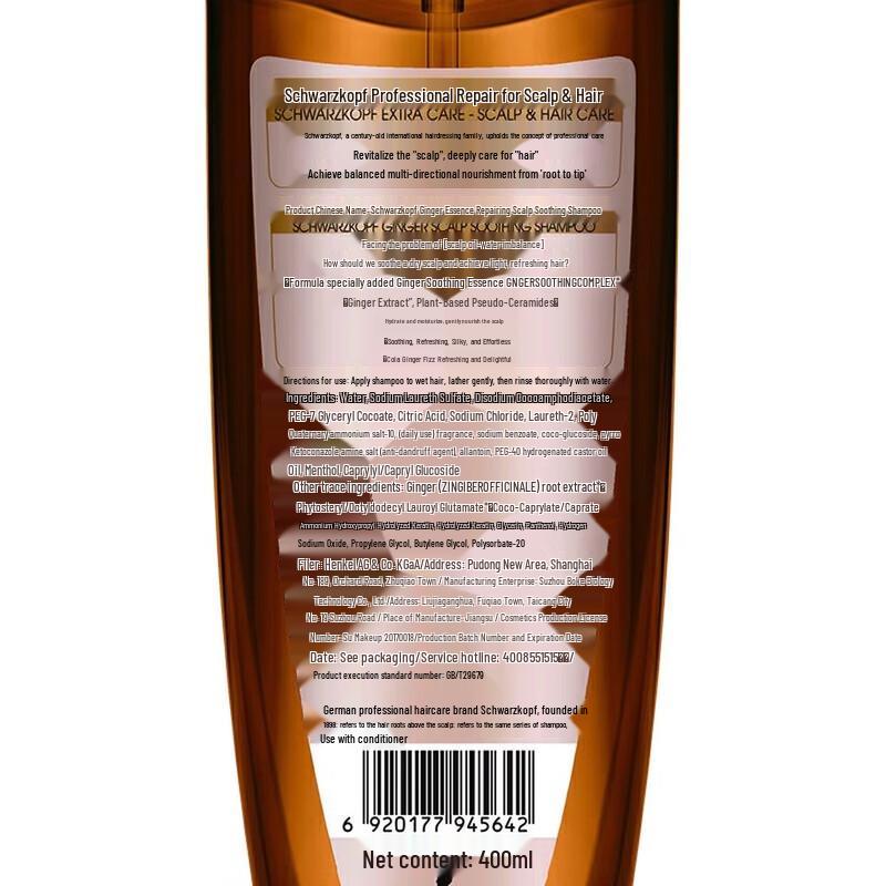 Schwarzkopf Шампунь с имбирем для восстановления кожи головы