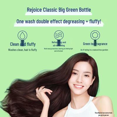 Шампунь для ежедневного ухода Rejoice контроль жирности освежающий
