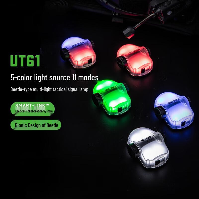 Nextorch UT61 Beetle Мульти-свет Фонарь для шлема и плеча
