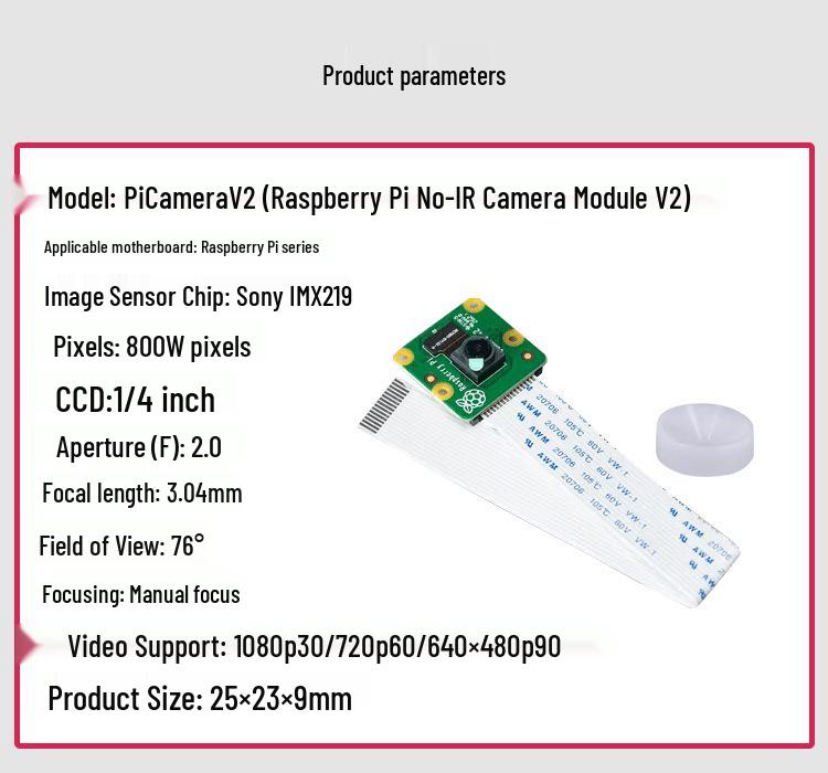 Камера Raspberry Pi V2.3 Wide NoIR HQ Модуль с объективом M12