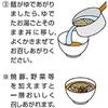 Лапша быстрого приготовления Maruchan Seimen со вкусом мисо, 5 порций