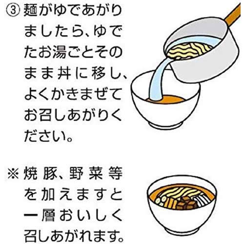Лапша быстрого приготовления Maruchan Seimen со вкусом мисо, 5 порций