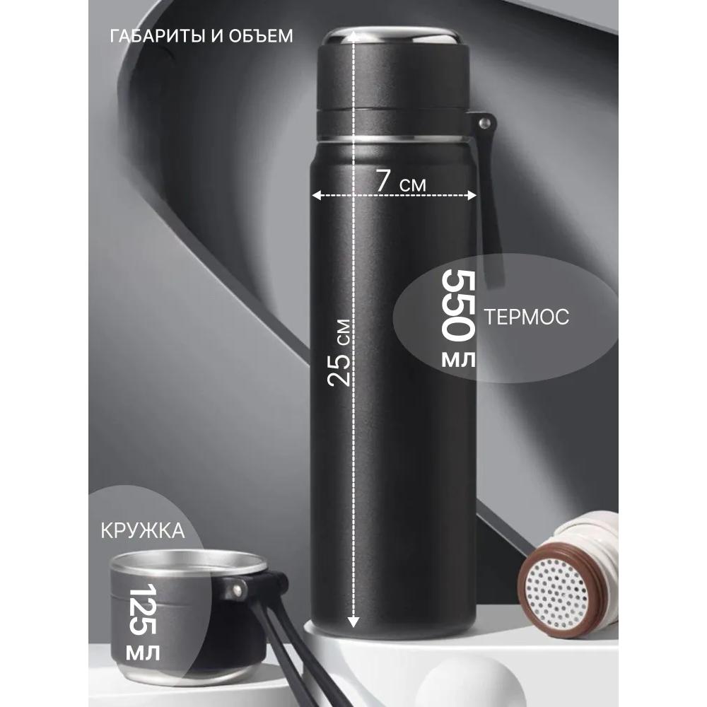 Термос с кнопочным клапаном, Крышка-чашка, С кнопкой, 0,5 л