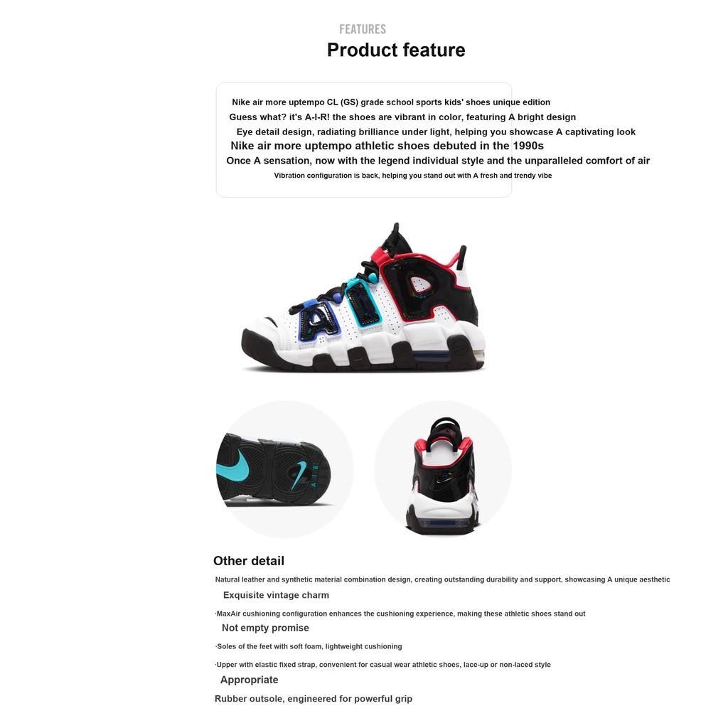 Nike Детские кроссовки Air More Uptempo CL GS All-Star White University-Red Game-Royal FV0838-100