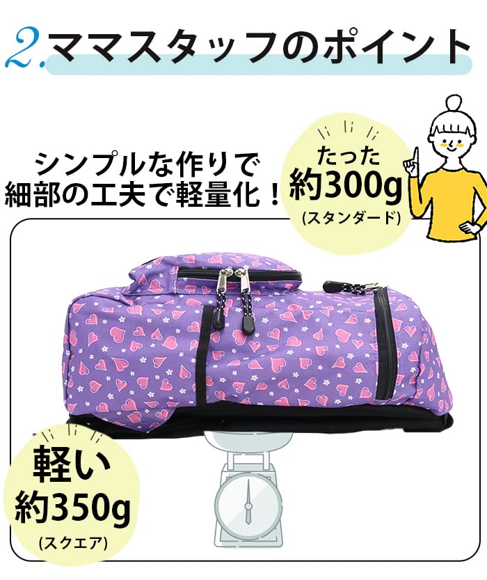 Rucksack Daypack Square Kids Junior Gift Present [Outdoor Products] (Square/Navy)