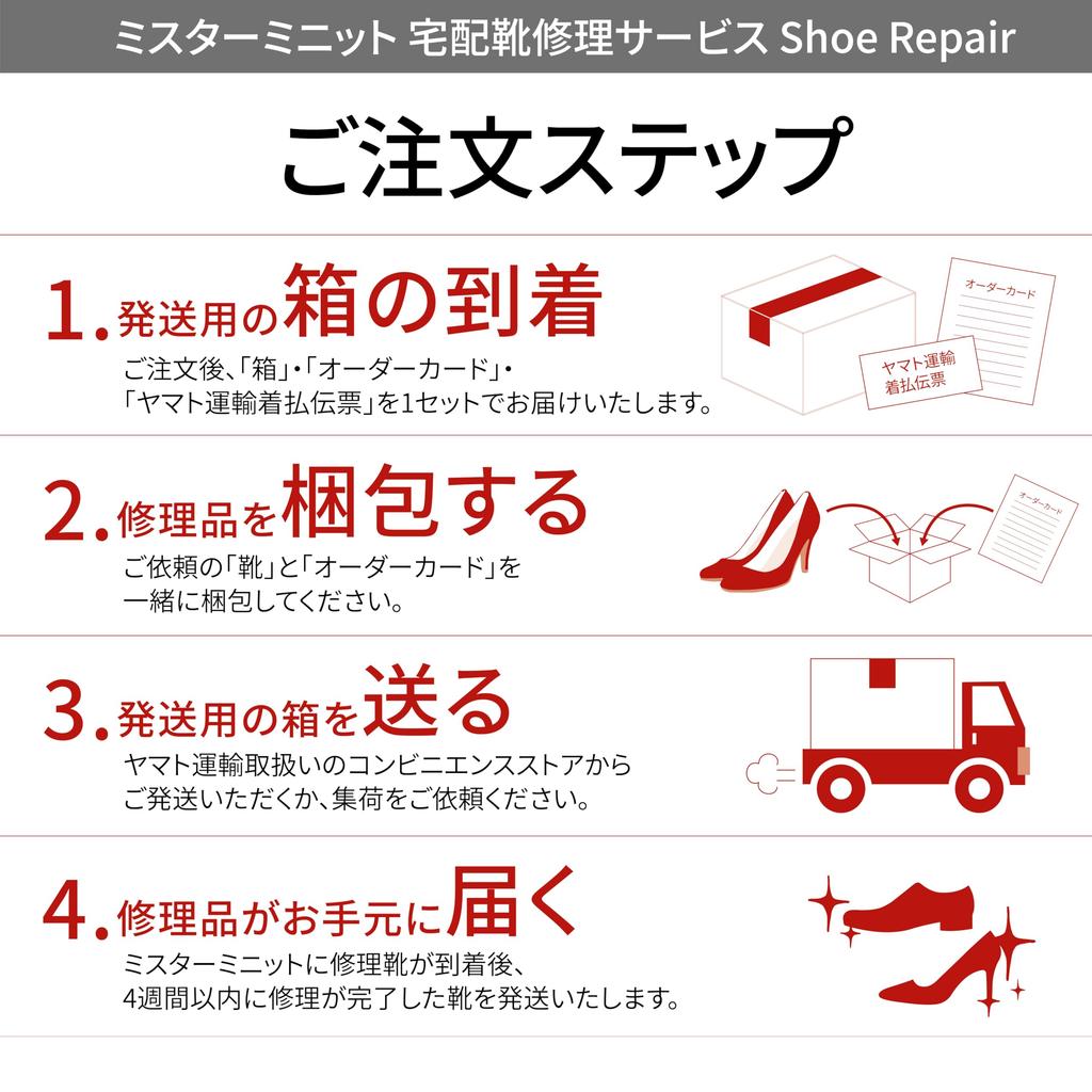 Ремонт обуви Все подошвы Курс полировки 1 пары кожаной обуви Ремонт подошвы Мокасины из натуральной кожи Деловая обувь Vibram Vibram Rubber [Mr. Минута]