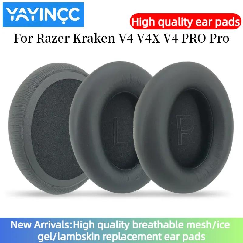 YAYINCC Запасные амбушюры для игровой гарнитуры Razer Kraken V4 V4X V4 PRO Pro, амбушюры с эффектом памяти, высококачественные амбушюры