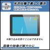FILMEXT Film Protective Film for Amazon New Fire HD 10 Tablet Released in 2023 Made in Japan 9H Hardness Equivalent to Tempered Ultra Transparent