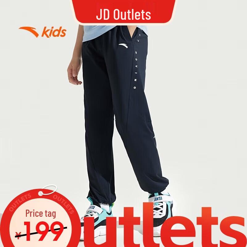 Anta Boys' 2025 Summer Breathable Knit Sports Pants