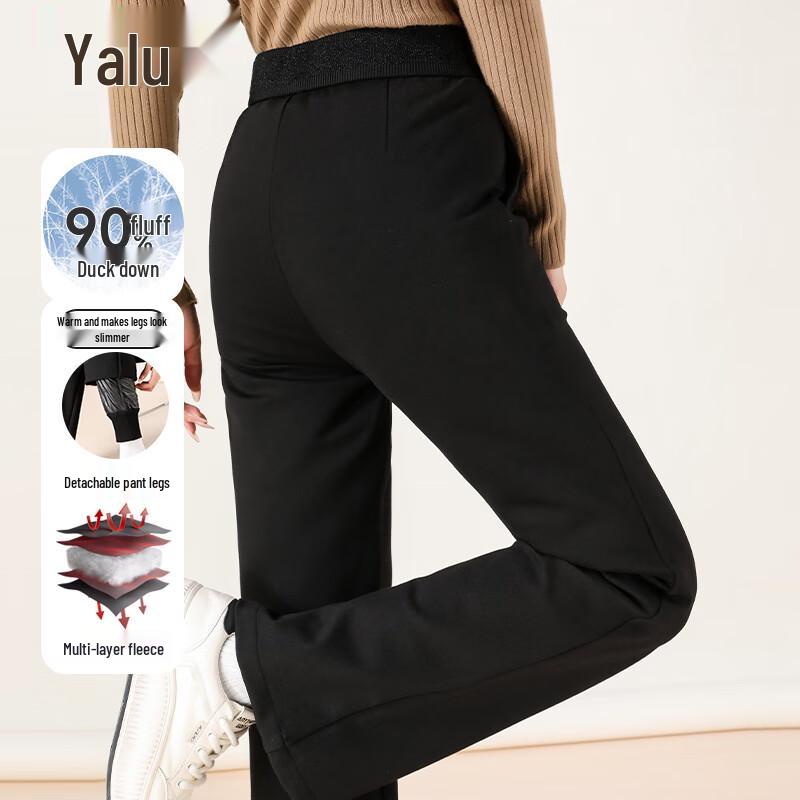 Yalu Women's 90% Duck Down High-Waist Thermal Pants