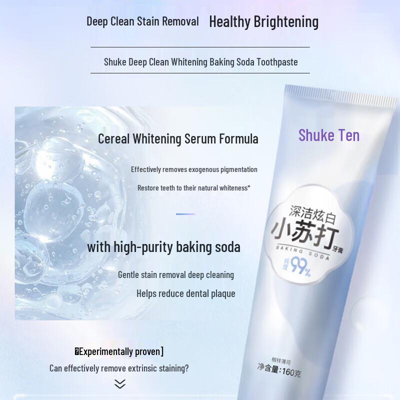 Отбеливающая зубная паста Suke Deep Clean с 2 зубными щетками