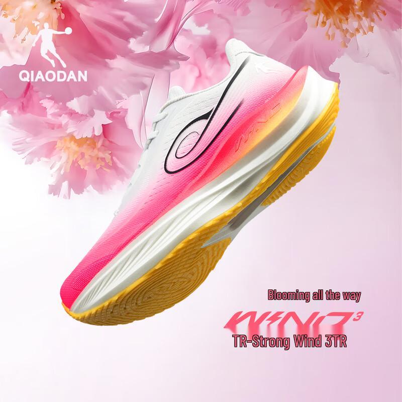 Мужские кроссовки для бега Qiaodan Strong Wind 3TR