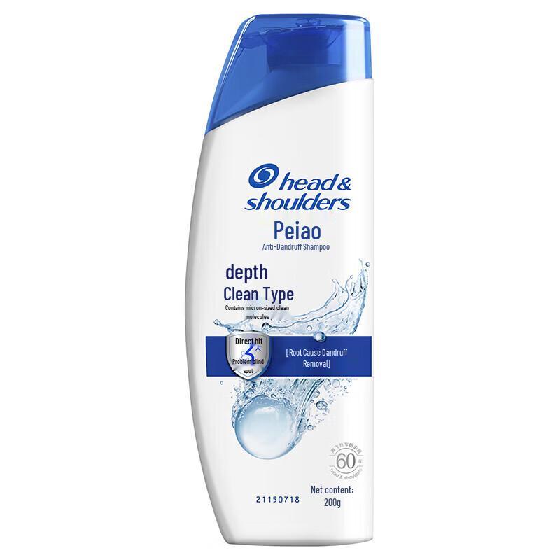 Набор шампуней против перхоти Head & Shoulders Deep Clean