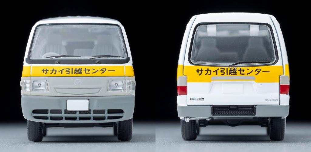Tomica Limited Vintage Neo Mazda Bongo Brony Moving Sakai Finished Product 1/64 LV-N310b