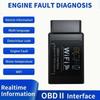 ELM327 Автомобильный Диагностический Сканер 2026 OBD2 Считыватель Кодов