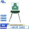 Jingbeijia Intelligent Electric Shock Target System with Master Controller