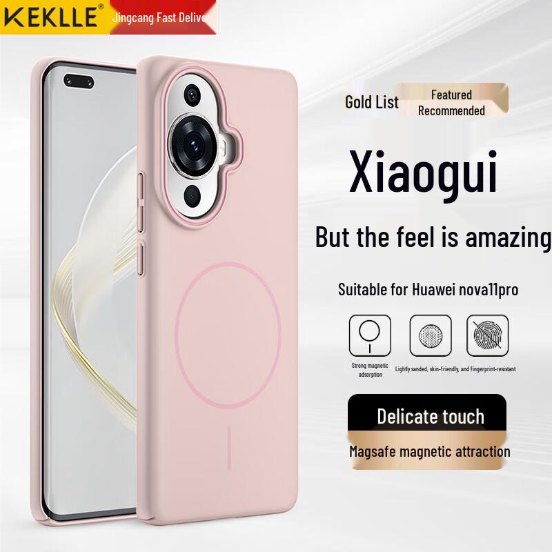 KEKLLE Magsafe Frosted Phone Case for Huawei Nova Series