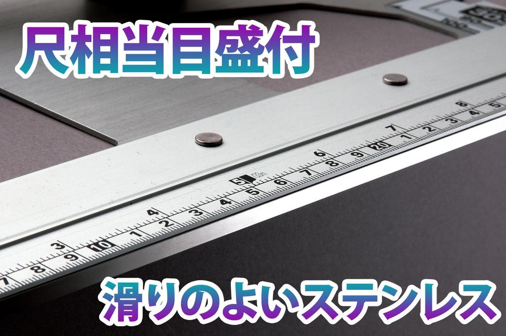 Направляющая для дисковой пилы Tajima SD1000 Длина 1000 мм MRG-S1000