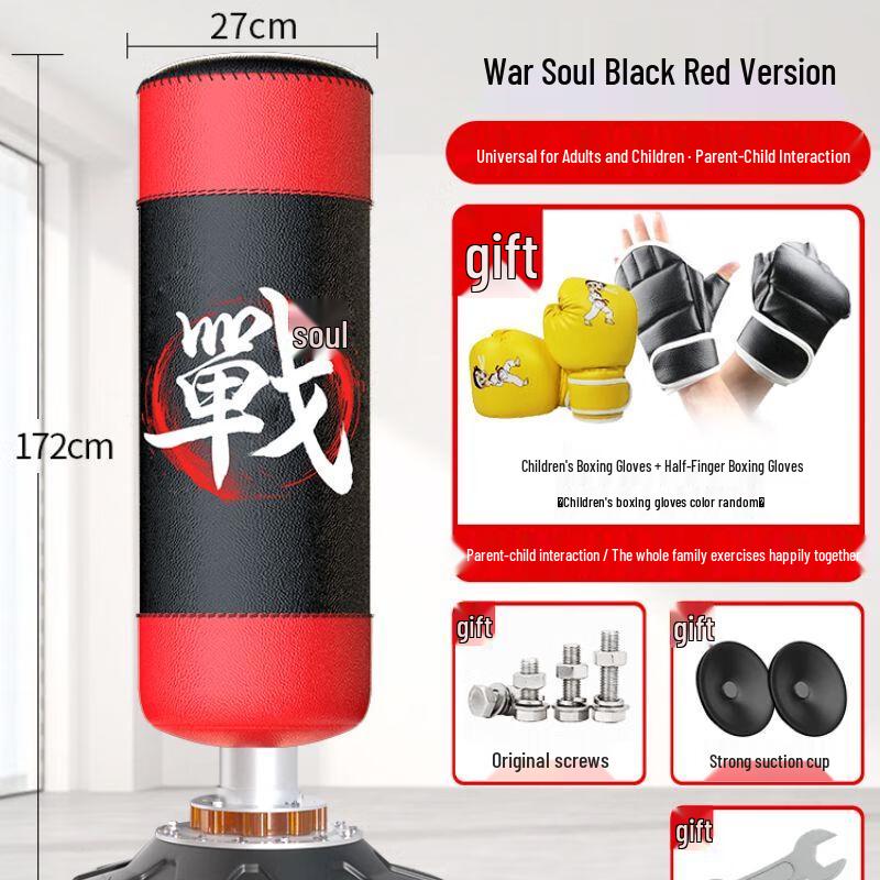 Jianli Freestanding Punching Bag