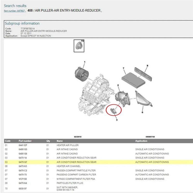 1 PCS Replacement Accessories Fit For 408 Citroen C4 Lounge C4L Air Conditioner Reduction Gear 6479G7 647914 6447NL