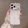 Магнитный чехол с градиентом и матовой поверхностью для iPhone 17 Pro Max
