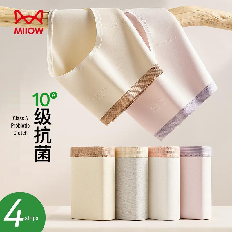 MIIOW 10A Антибактериальное женское хлопковое нижнее белье