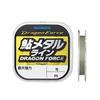 SHIMANO Ayu Metal Line Dragon Force 21m 0.4