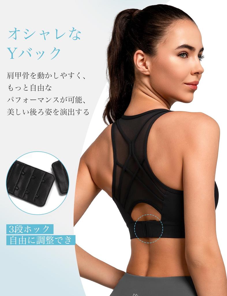 Yvette High Support Sports Bra with Mesh Back Size for Running and Gym Women's Back, Y-Back, Hook, Wireless, One-Piece Cup, S, Black, Use.