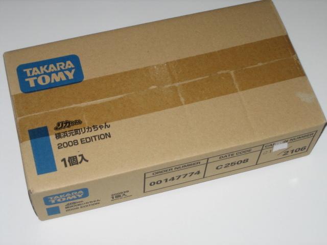 TAKARA TOMY Купите его неоткрытым Yokohama Motomachi 2008 EDITION Это Yokohama Motomachi в Now! Ликка-тян - Платье для Ликка-тян.
