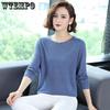 Women's Round-neck Sweater Knit Bottoms Spring and Autumn Thin Top Women's Fashion