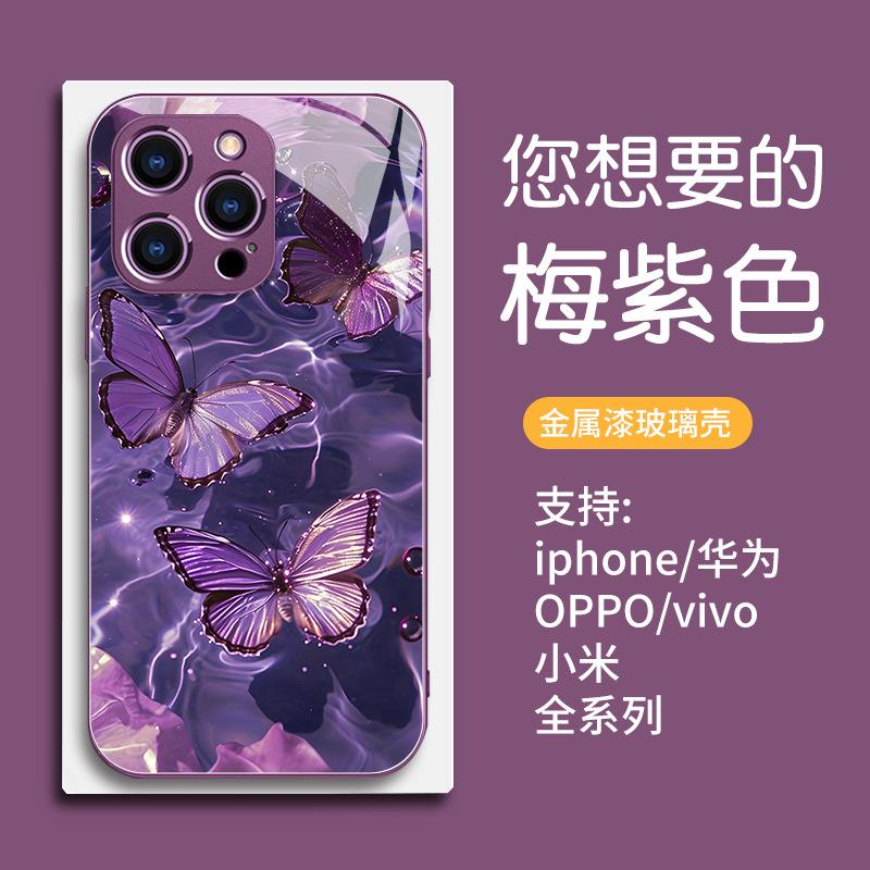 Internet celebrity hot-selling feather butterfly iPhone15Promax mobile phone case women's Apple 17 tempered glass protective case
