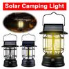 Solar Powered Outdoor Camping Lantern Dimmable Hanging Retro Lantern 1200mAh Handheld Camp Lamp for Hiking Emergency