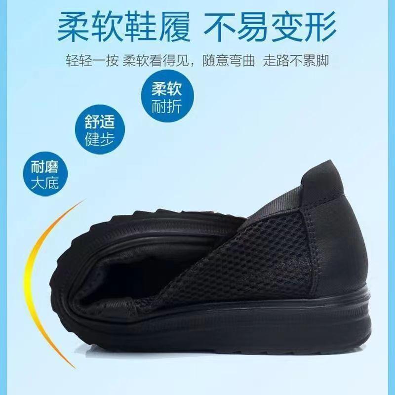 Старые пекинские тканевые туфли мужские среднего и пожилого возраста летние папины сетчатые туфли тонкие дышащие и удобные сетчатые большого размера на одном педале мужские туфли