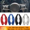 For Honda Spirior Accord Odyssey AVANCIER Acura CR-V UR-V CIVIC Regular Edition Steering Wheel Shift Paddle Shifter Extension