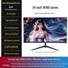 24-дюймовый 2K IPS 180 Гц киберспортивный монитор, 4K 240 Гц дисплей для игр и офисного использования.