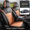 Всесезонная перфорированная кожаная подушка на сиденье автомобиля Roewe i5